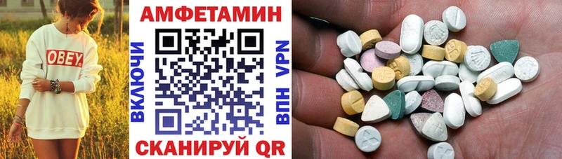 где купить наркоту  Павлово  АМФ 97% 