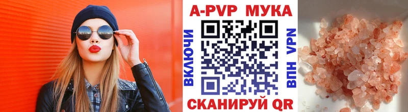 А ПВП СК КРИС Павлово