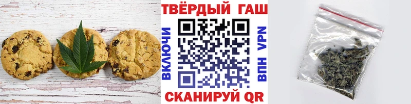 Canna-Cookies конопля  площадка Telegram  Павлово  ссылка на мегу как войти 