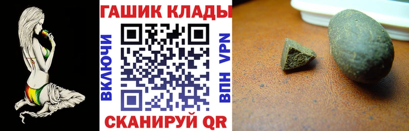 ГАШИШ 40% ТГК Павлово