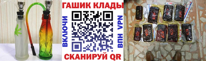 ГАШИШ ice o lator Павлово