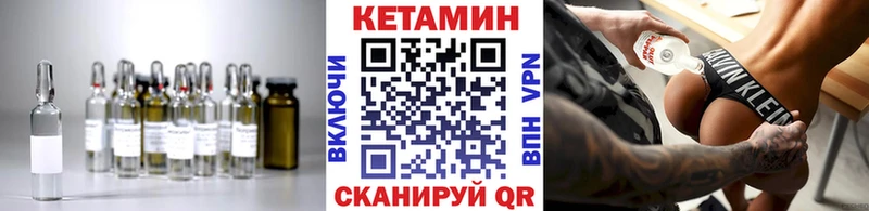 сайты даркнета клад  Павлово  КЕТАМИН VHQ  где можно купить наркотик 