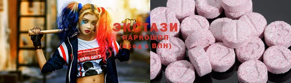 метамфетамин Алексеевка
