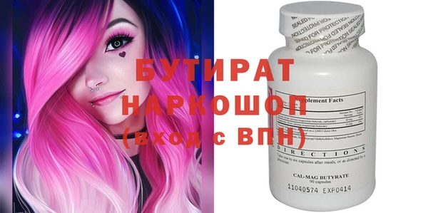 MDMA Premium VHQ Алзамай
