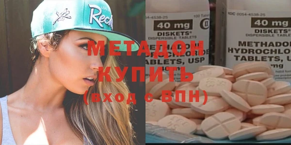 метамфетамин Алексеевка