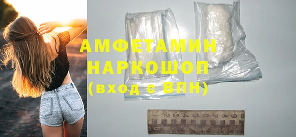синтетический гашиш Нея