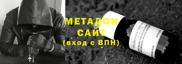 метамфетамин Алексеевка