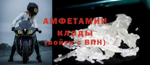 метамфетамин Алексеевка