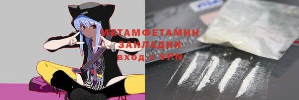 метамфетамин Алексеевка