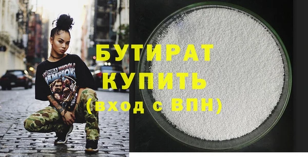 MDMA Premium VHQ Алзамай