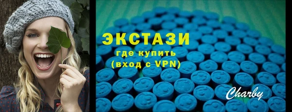 MDMA Premium VHQ Алзамай