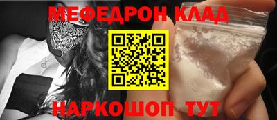 дмт Ликино-Дулёво