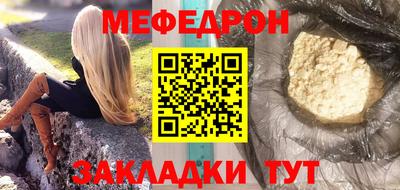 ALPHA PVP Ливны