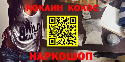 ALPHA PVP Ливны