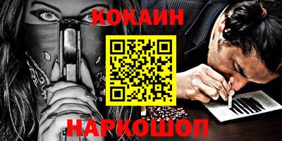 прущая мука Лесосибирск