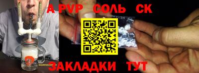 прущая мука Лесосибирск