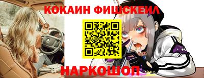 ALPHA PVP Ливны