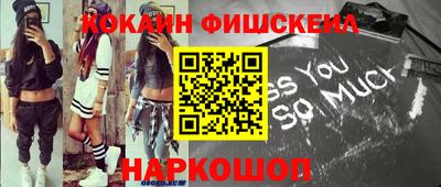 ALPHA PVP Ливны