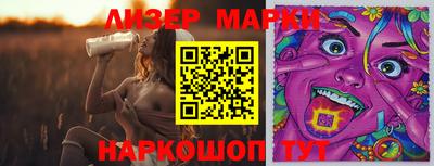 прущая мука Лесосибирск