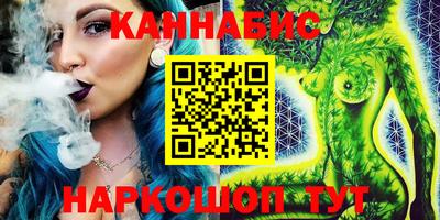 ALPHA PVP Ливны