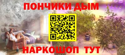 ALPHA PVP Ливны