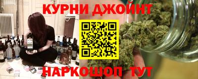 ALPHA PVP Ливны