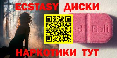ALPHA PVP Ливны