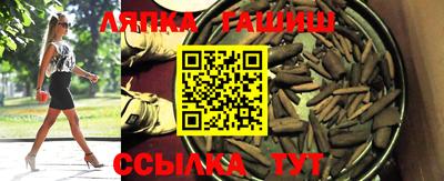 ALPHA PVP Ливны