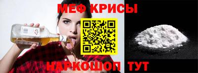 прущая мука Лесосибирск