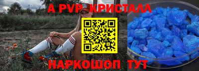 дмт Ликино-Дулёво