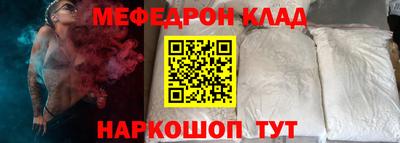 ALPHA PVP Ливны