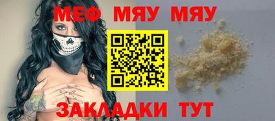 прущая мука Лесосибирск