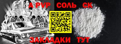прущая мука Лесосибирск