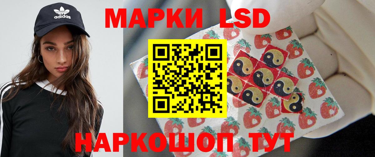 ЛСД экстази кислота  Вход с VPN  LSD-25 экстази  mega зеркало  Павлово  Лсд 25 экстази кислота 