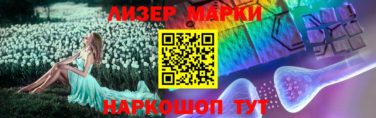 Лсд 25 экстази ecstasy Павлово