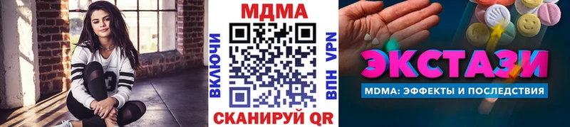 дарк нет Telegram  Павлово  MDMA Molly 
