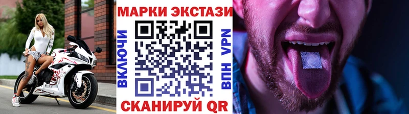Марки 25I-NBOMe 1,8мг  darknet формула  Павлово 