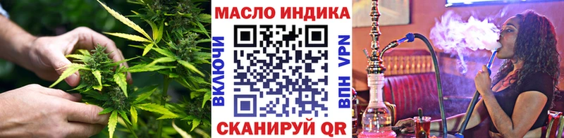 как найти   kraken маркетплейс  ТГК THC oil  Павлово 