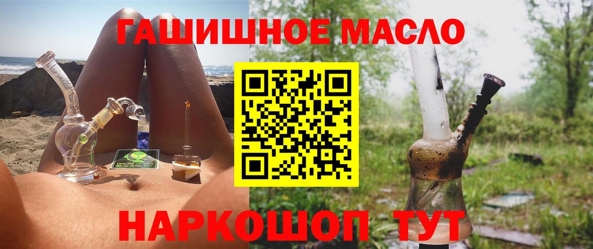 ссылка на мегу ссылка  Вход с VPN  Павлово  Дистиллят ТГК жижа 
