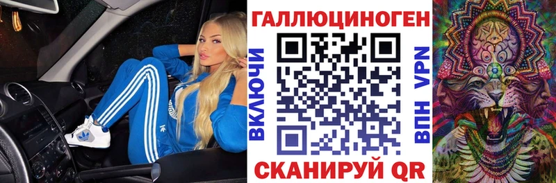 наркота  Павлово  Галлюциногенные грибы мицелий 