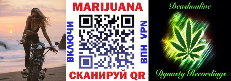 Каннабис Bruce Banner  сколько стоит  Павлово 