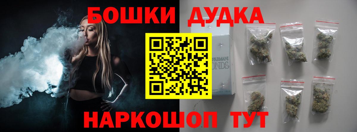 Бошки марихуана OG Kush Павлово